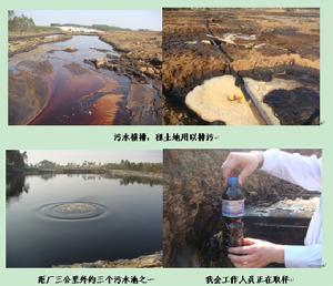 危害严重