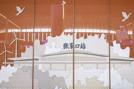 张家口站内建筑浮雕