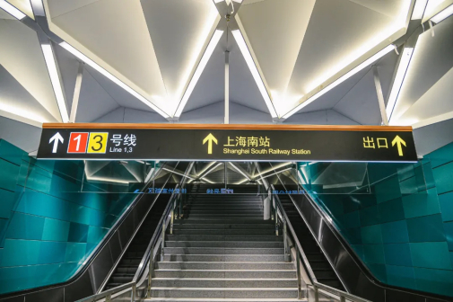上海南站站