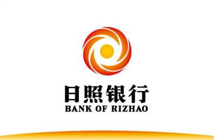 日照银行标志