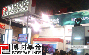 博时基金管理有限公司