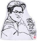 施光南