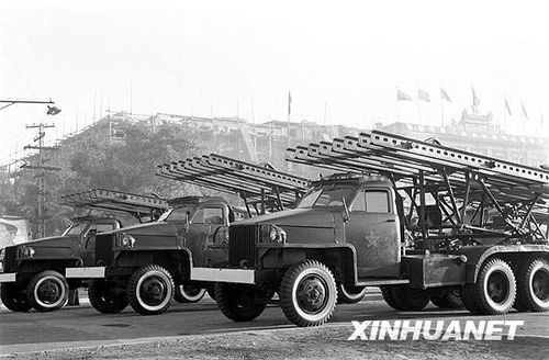 1951年10月1日，中国人民解放军火箭炮部队由东