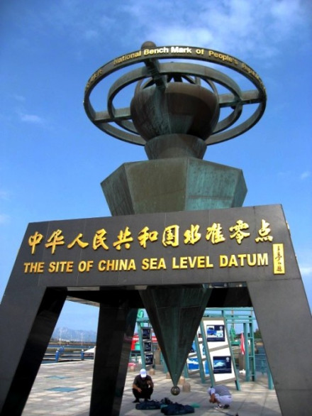 中华人民共和国水准零点