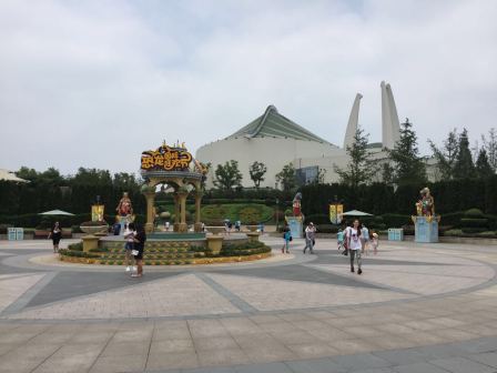 中华恐龙园