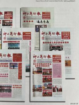 相关照片