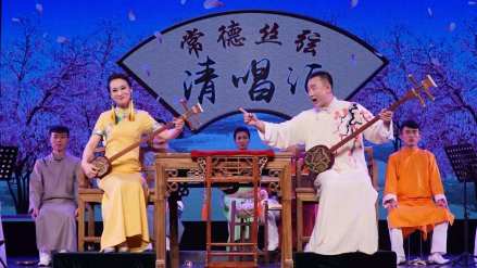 常德丝弦双人坐唱