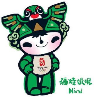 福娃妮妮