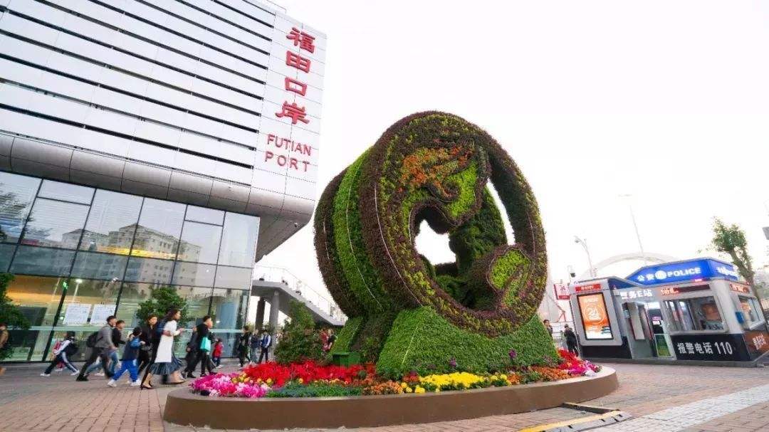 福田口岸绿化景观
