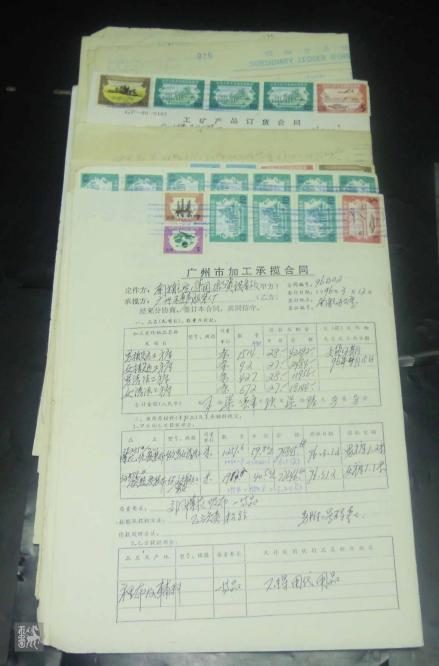 印花税票