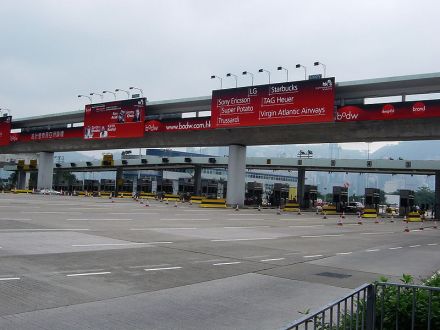 西区海底隧道收费广场