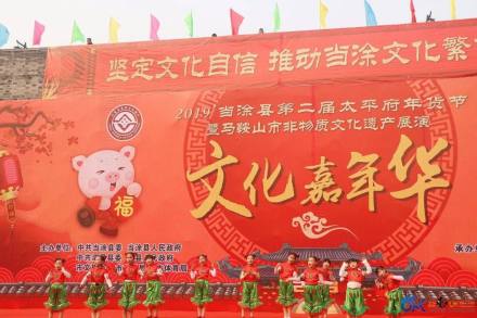 当涂民歌《小妹子送饭下田冲》