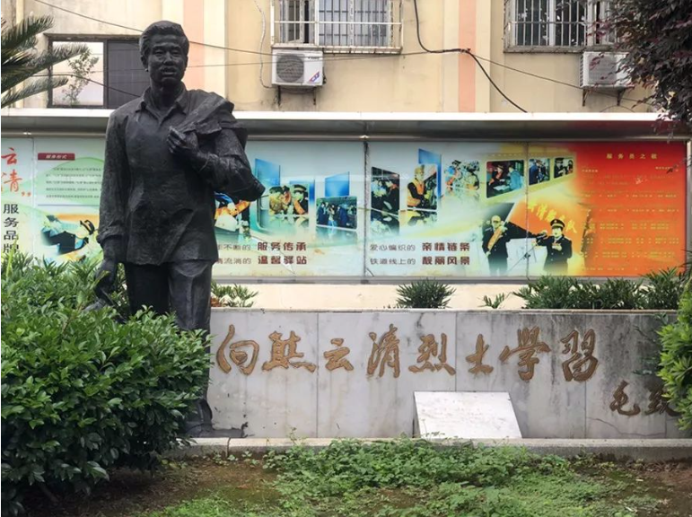 熊云清烈士事迹成列馆