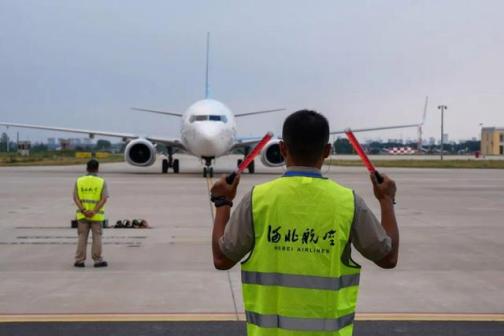 邢台褡裢机场试飞