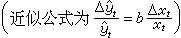 弹性系数