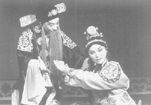 《浣纱记》
