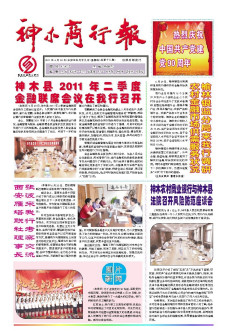 相关照片