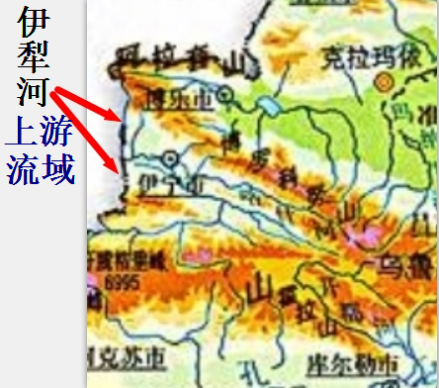 伊犁河谷