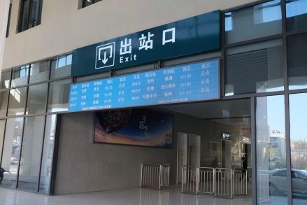 淮南站出站口