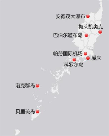 帕劳地图