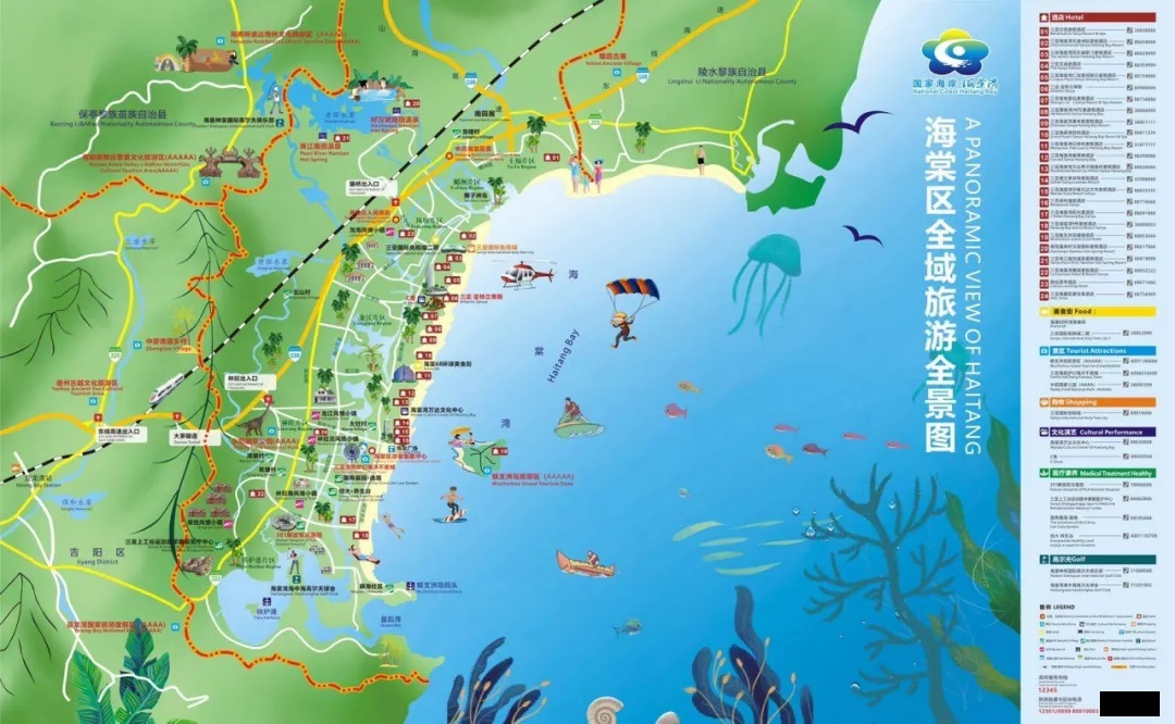 海棠区全域旅游全景图