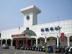 苗栗县汽车站