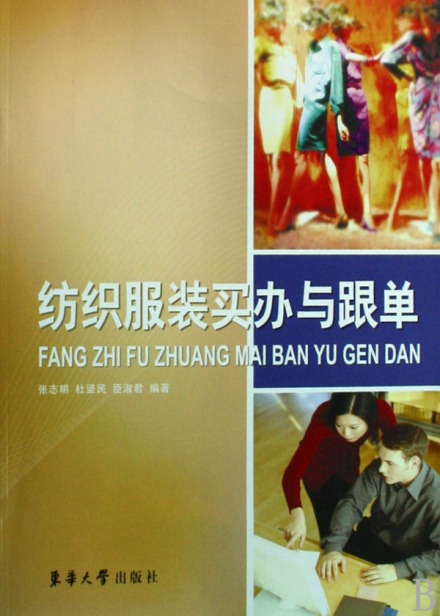 相关书籍
