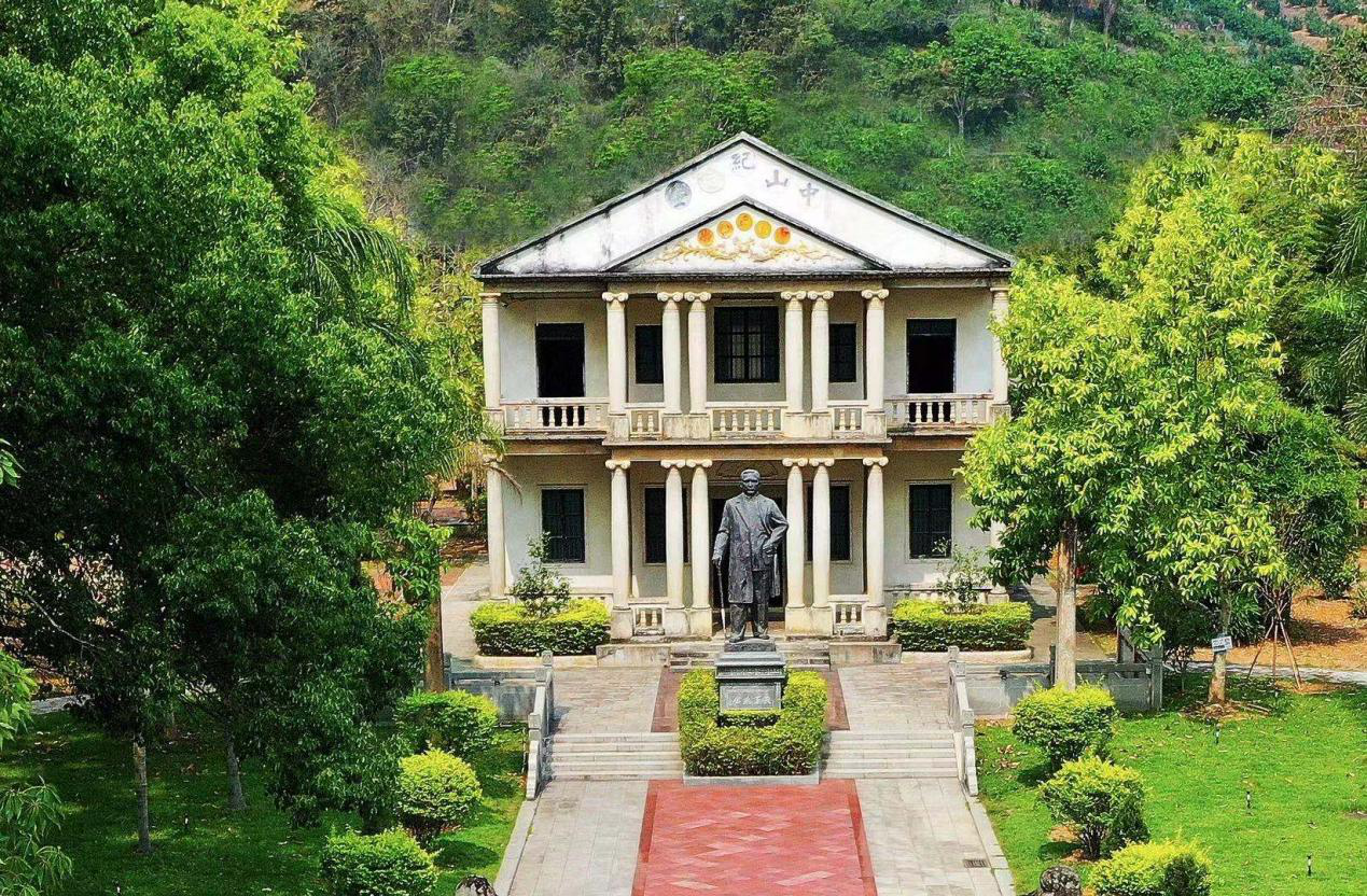 三河中山纪念堂