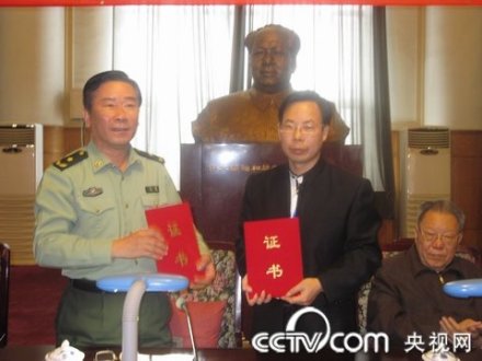 总参陈勇将军与陈恩田
