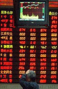 中国存托凭证