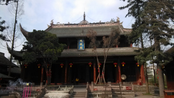 文庙大殿
