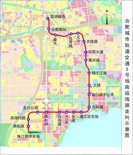 合肥轨道交通5号线南段走向图