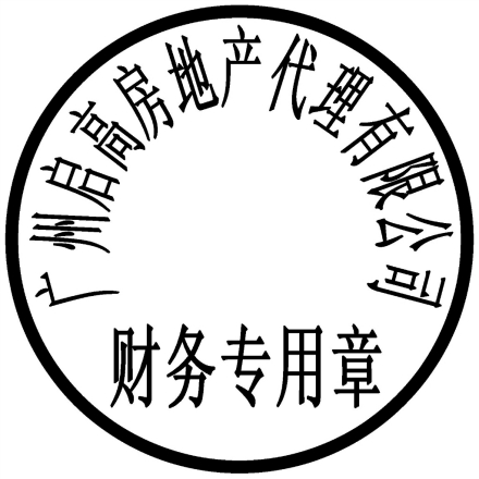 财务专用案例