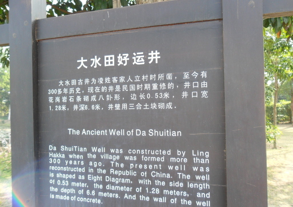 观澜版画村