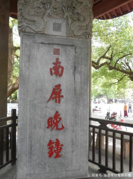 御碑亭
