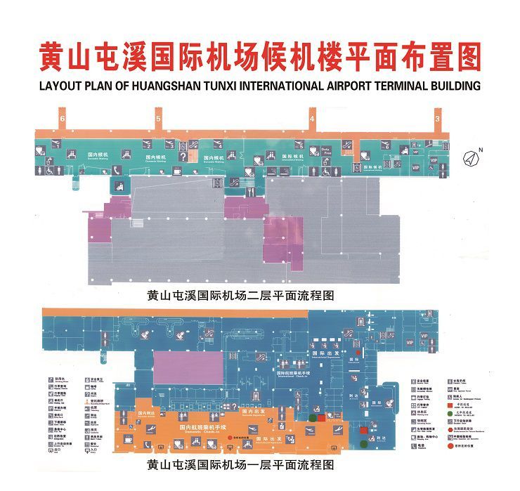 候机楼服务设施布局