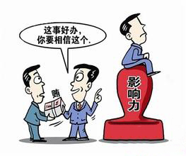 请托