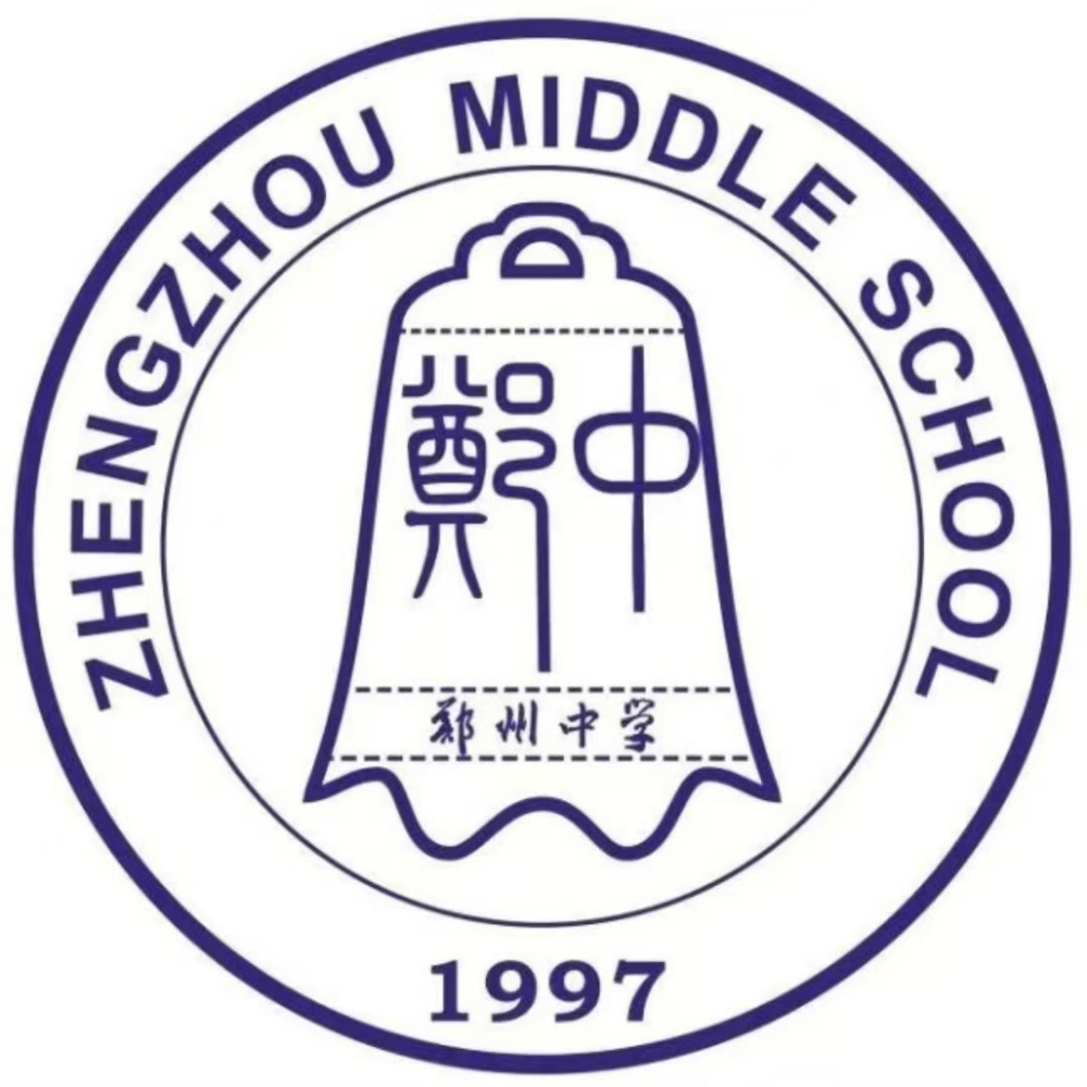 郑州中学校徽
