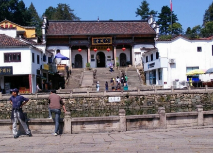 化城寺