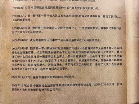 相关照片
