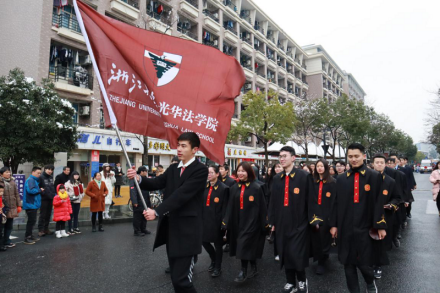 学生活动