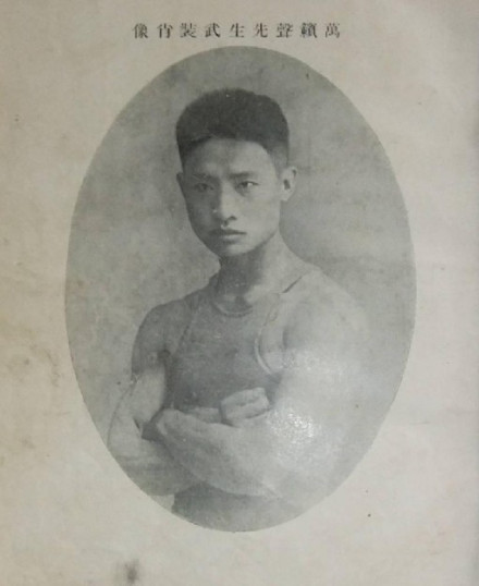 武术汇宗