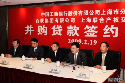 博时基金管理有限公司