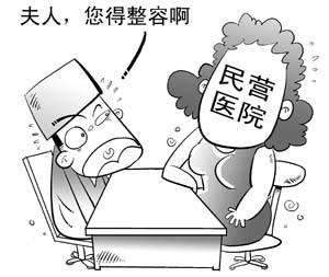 公益营销