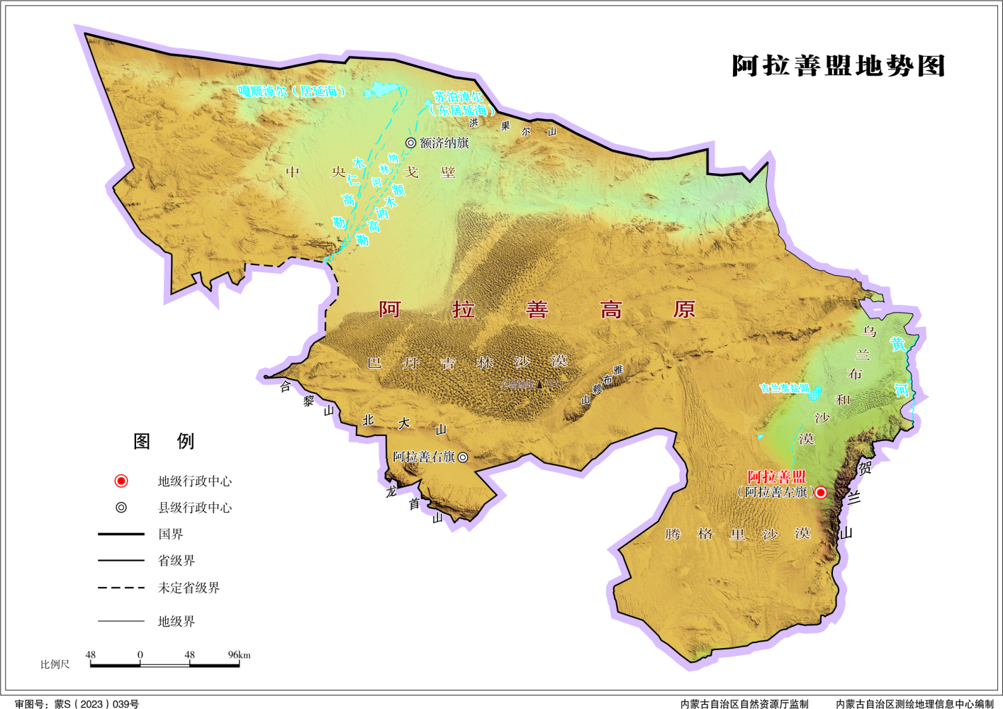阿拉善盟地势图
