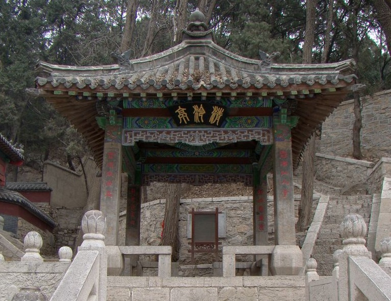 清冷亭