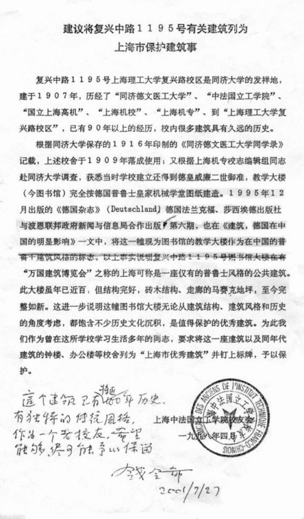声明