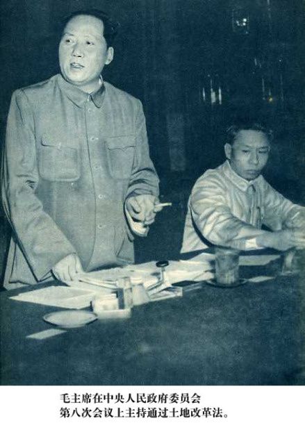 农会