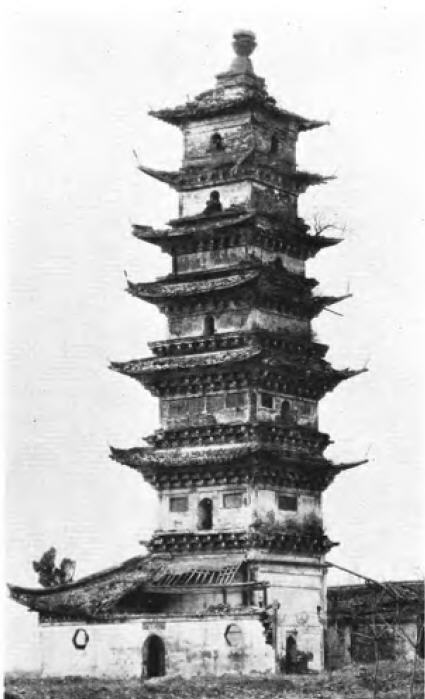 四方宝塔旧影