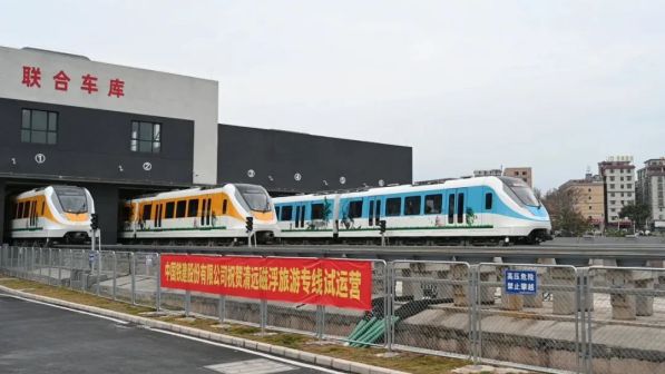 清远磁浮旅游专线